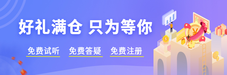 继续教育最新凯时注册首页banner（775*258）